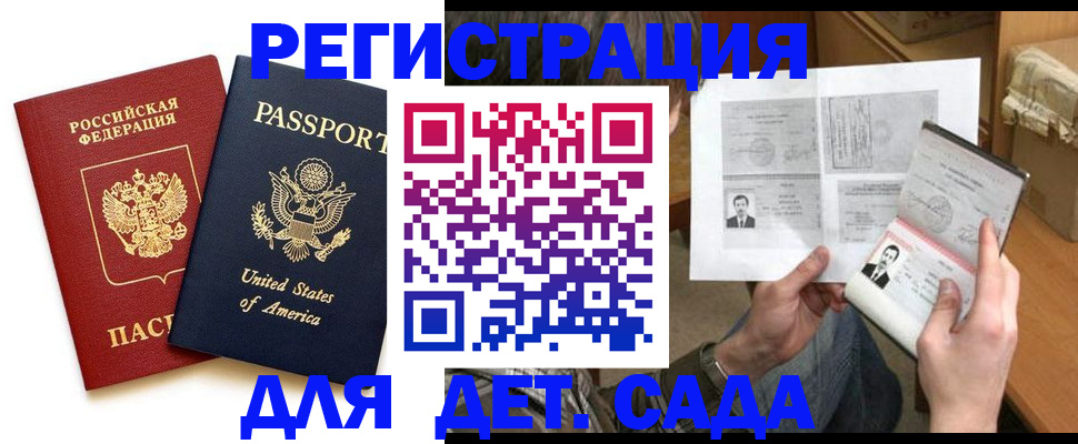 временная регистрация собственник в Кизеле