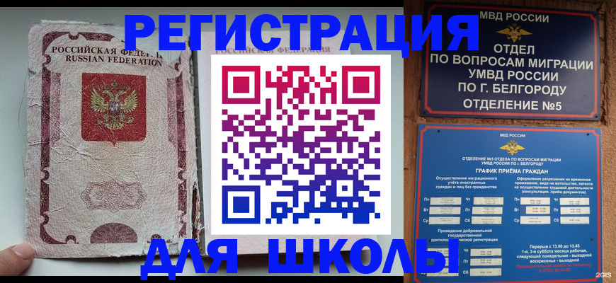 прописка гарантия в Кизеле